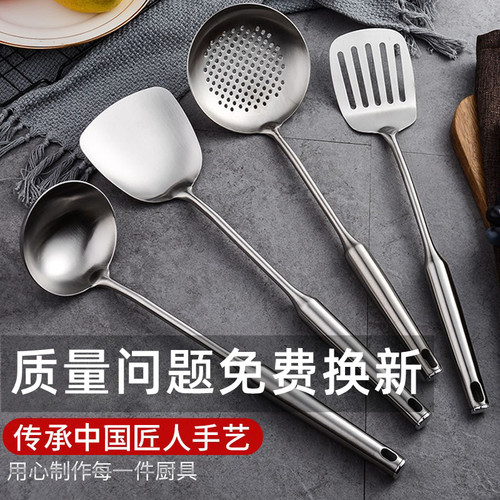 不锈钢锅铲炒菜铲不锈钢锅铲