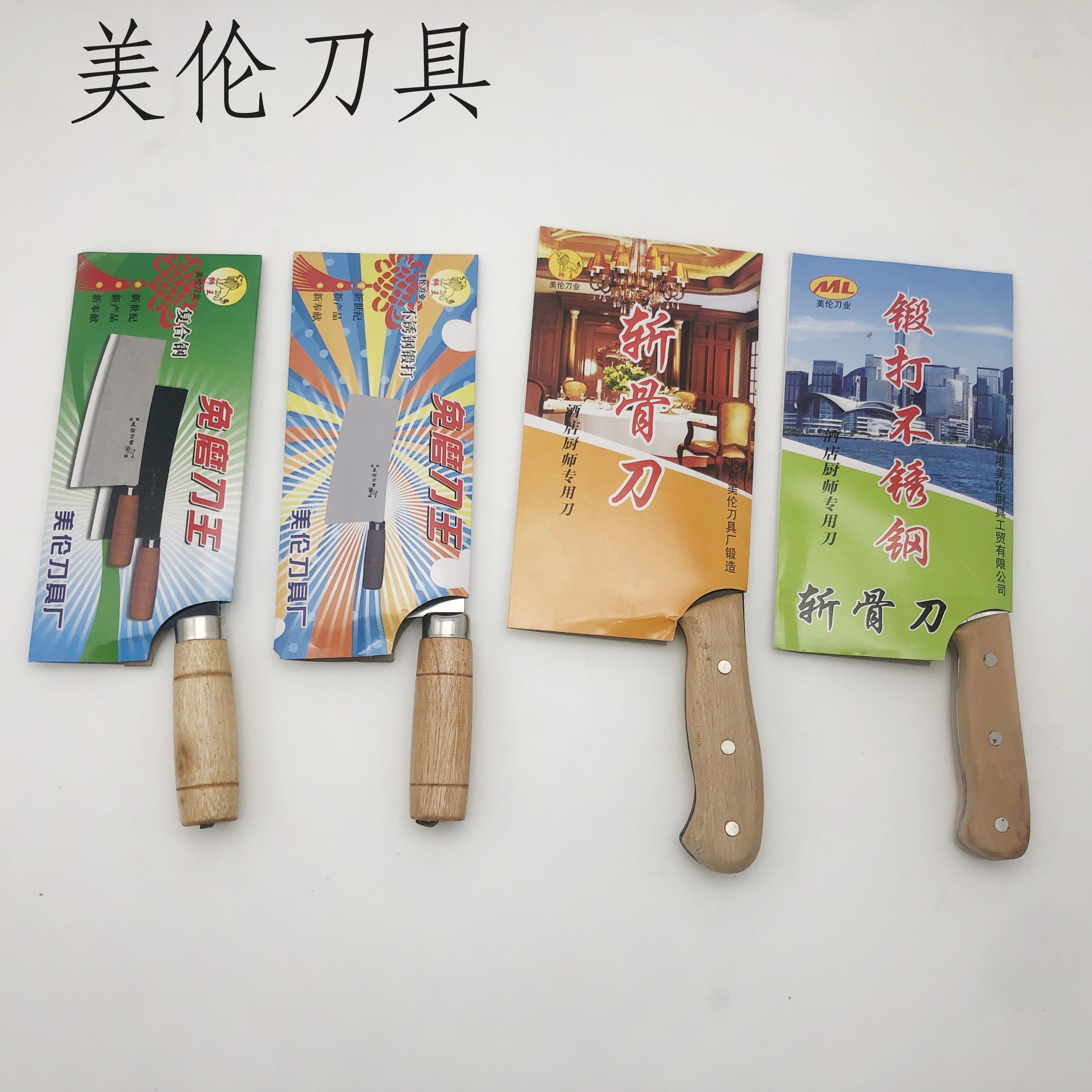 菜刀家用厨房不锈钢切骨免磨
