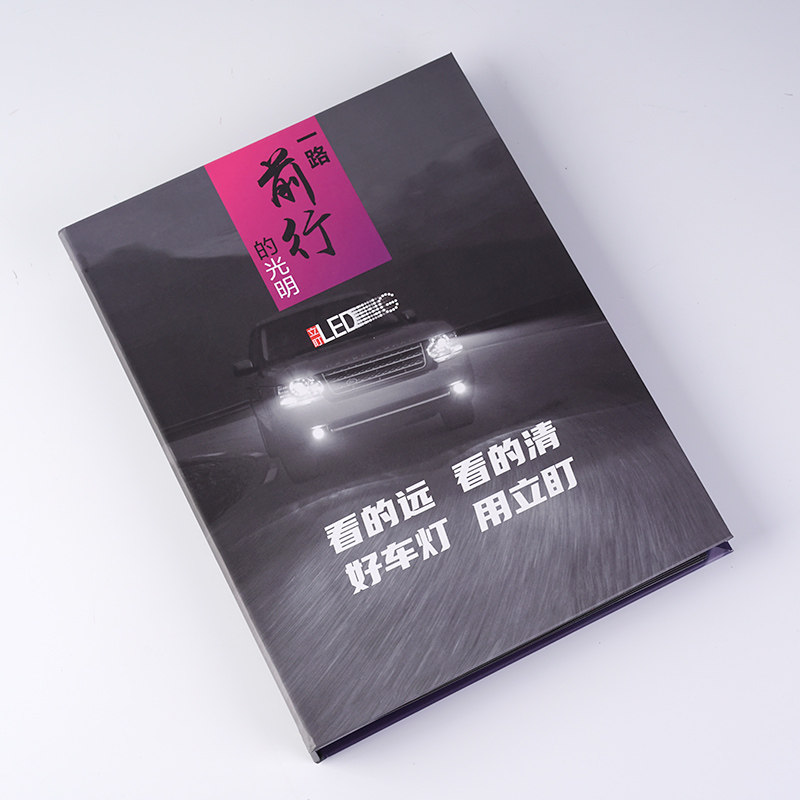 活页a4文件夹企业宣传册服务指南价目表设计制作档案册纪念册订做