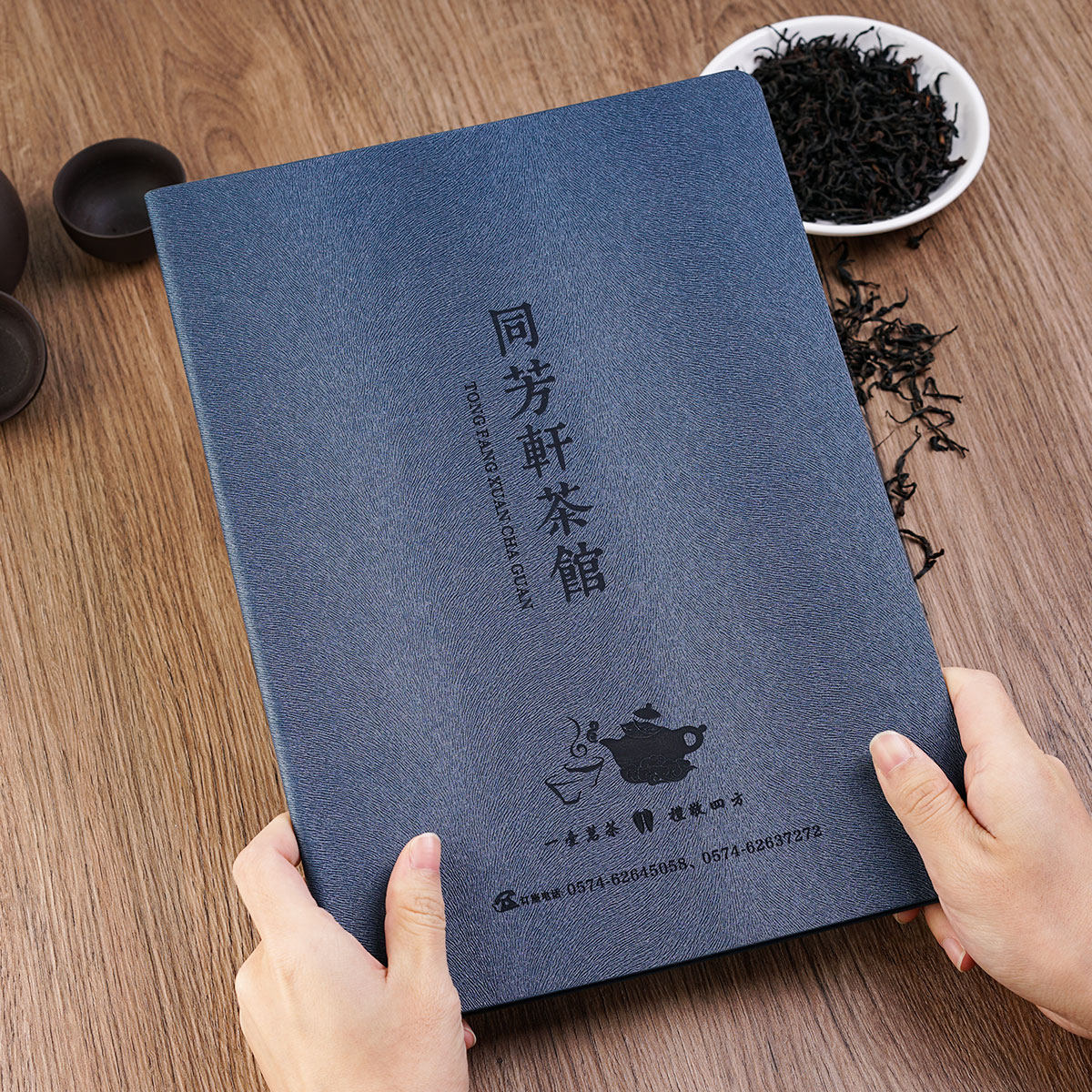 高档中式茶楼菜单设计制作活页茶水单茶馆价目表定制精美皮壳餐牌