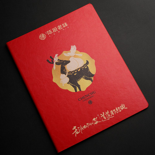 专业定制高档个性活页菜谱菜牌