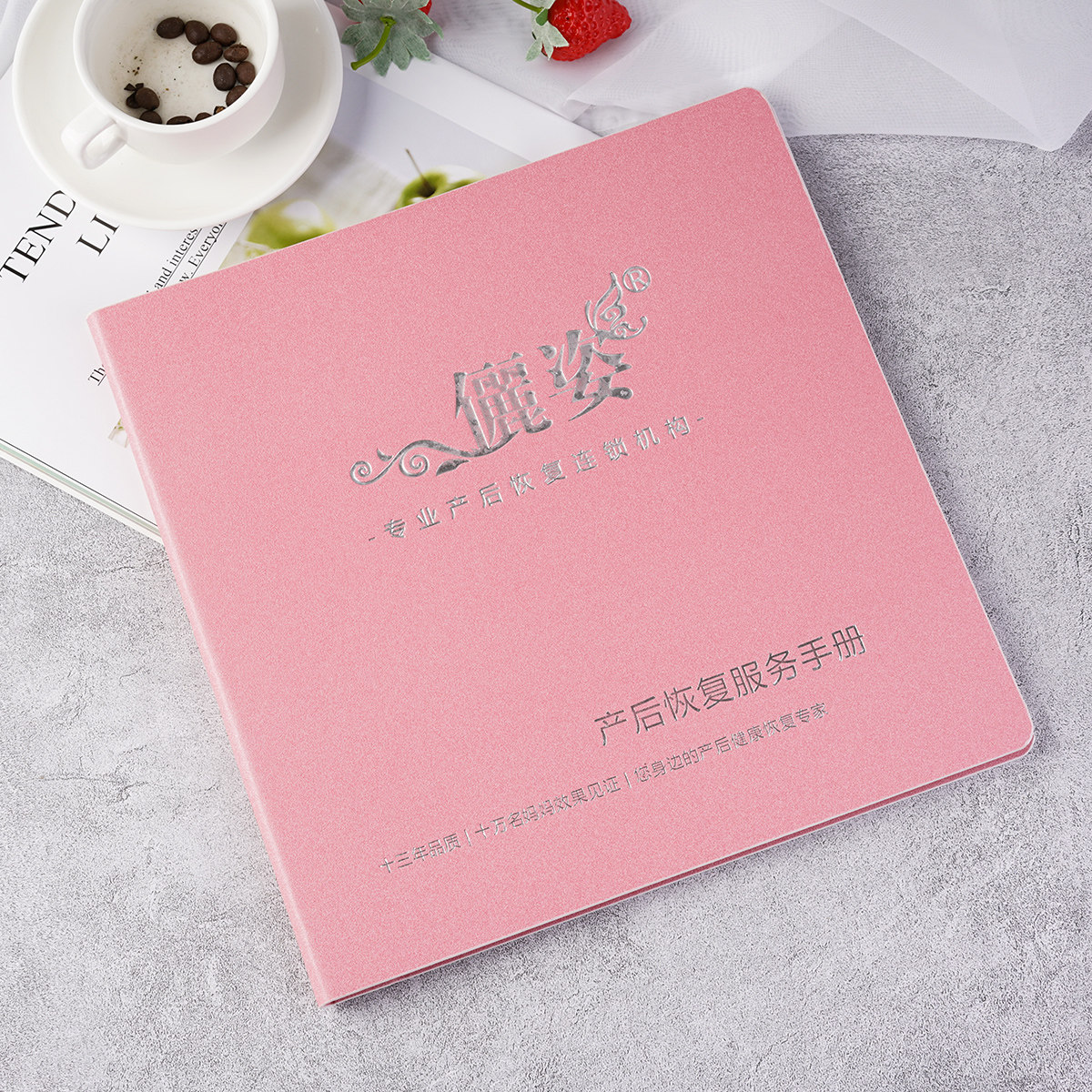 高端皮质活页价目表设计制作美容美发美甲养生产后修复价格表定制