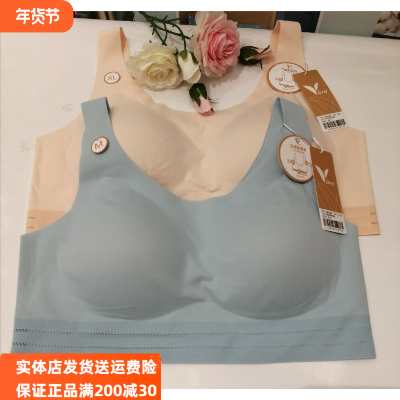 都市丽人春夏新品女士内衣LB162G无钢圈薄杯无扣背心无痕舒适文胸
