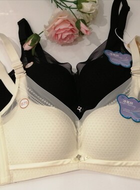 都市丽人夏季新款薄款内衣LJ24D7冰氧杯软钢圈四排扣聚拢透气文胸