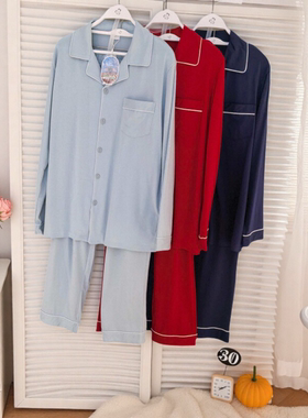 都市丽人男士睡衣FHH9D8新疆无尘棉舒适透气长袖长裤家居服套装