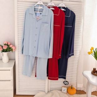 都市丽人男士睡衣FHH9D8新疆无尘棉舒适透气长袖长裤家居服套装