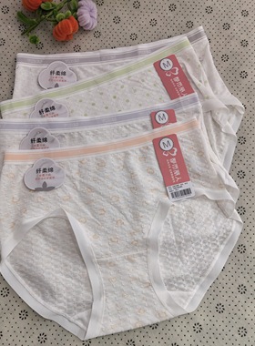 都市丽人新款女士LKC5B2纤柔绵中腰舒适透气亲肤简约款三角内裤