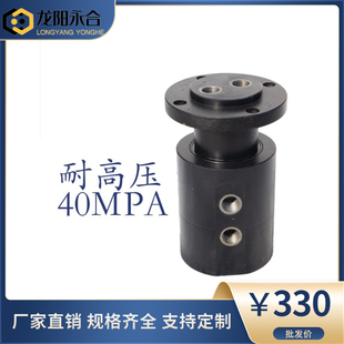 龙阳永合 气动旋转接头中央回转规格齐 2通路液压旋转接头法兰式