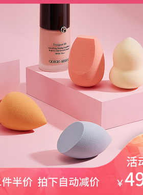 HAPPY MAKEUP美妆蛋粉扑化妆海绵蛋超软不吃粉干湿两用收纳架子