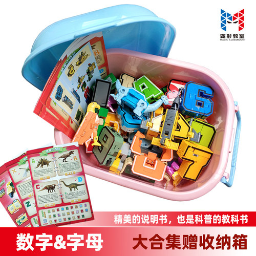 新乐新正品男孩女孩益智早教甄选