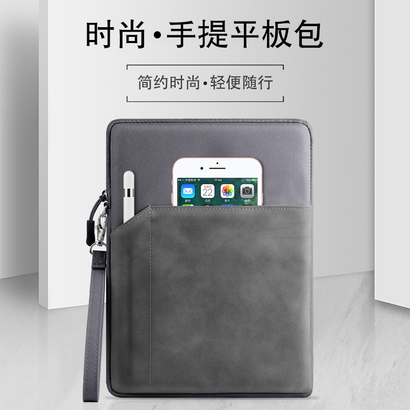 适用于掌阅iReader Ocean5c/5pro保护套7英寸light4turbo收纳袋light3 turbo掌阅light4c全包Neo2手提内胆包6
