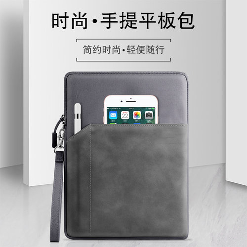 适用于掌阅iReader Ocean5c/5pro保护套7英寸light4turbo收纳袋light3 turbo掌阅light4c全包Neo2手提内胆包6