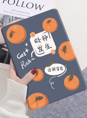 适用2023新款vivopad2保护套vivo平板pad2代电脑vivopad3pro支架壳vivopaid防摔PA2170简约保护套2373大寸apd