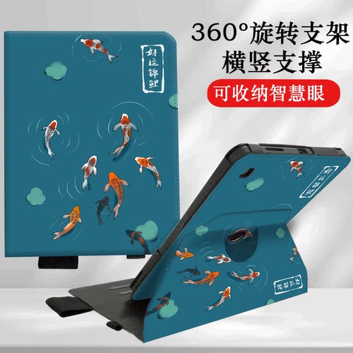 BBKA8适用步步高s7学习机S8保护套360°旋转11寸11家教机步步高A6外壳S6学生平板12.7防摔国风X3洪恩版相框套