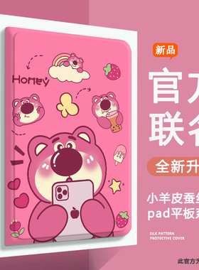 适用Redmipad10.36平板6保护套11英寸小米6pro平板2电脑pad3保护壳可爱xiaomi6全包皮套MIPAD6儿童5Pro支架4p