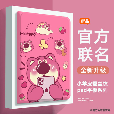 老款iPadpro适用苹果Pro9.7英寸ipad A16保护套ipida1674卡通pedpor防摔支架ipad1675电脑MLPY2外壳MLMP2普罗