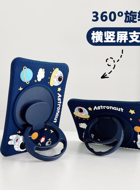 宇航员ipad11保护套a2696平板壳lpad5第10代10.2电脑Air7适用generation10th苹果ap9硅胶8防摔apid6背带mini7