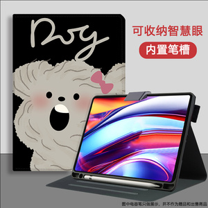 T30笔槽适用科大讯飞AI学习机S30保护套12寸P30支架皮壳5G平板Q30全包防摔q20收纳智慧眼硅胶套子A10全包C10