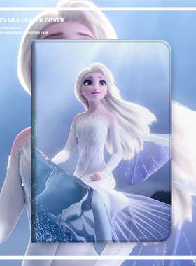 2023适用荣耀V8保护套honor pad V7Pro冰雪奇缘11保护壳BRTW09平板V7por电脑V7/V6全包KJR硅胶ped防摔KRJ-W09