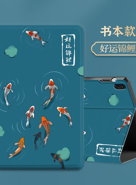 适用华为scm-w09平板m6中国风scmw09保护套10.8英寸scm电脑scmal09横支架一wo9硅胶软外壳scmrw09防摔matepad