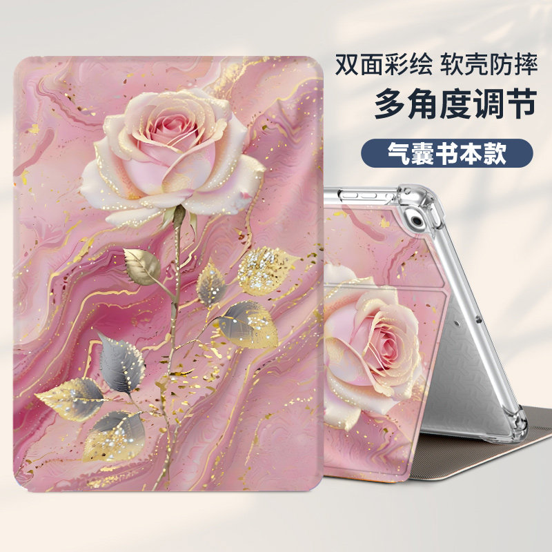 适用ZTE中兴云电脑W210DS平板壳W202DS防摔11全包W212DS二合一W205DS少女W200DS粉色花朵10.95寸保护套w203ds