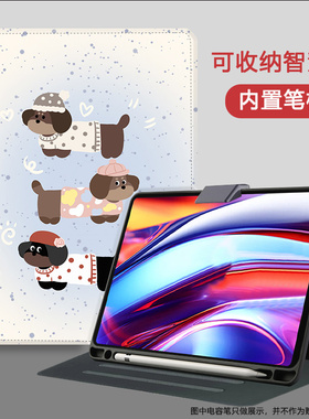 适用S30科大讯飞p30学习机Q30学生平板保护壳12英寸T20可收纳智慧眼Q20外壳c10pro卡通t20pro全包防摔T10皮壳