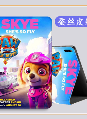 阿奇ipada16保护套儿童Air4老款2平板1485手机iapd10.2英寸壳mini7卡通ipad789汪汪队9.7适用苹果ipad11/10代