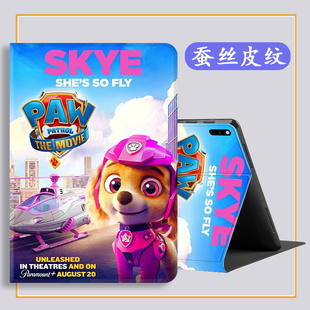 阿奇ipada16保护套儿童Air4老款2平板1485手机iapd10.2英寸壳mini7卡通ipad789汪汪队9.7适用苹果ipad11/10代