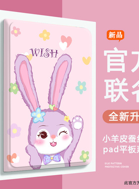 2018ipad适用苹果pro12.9保护套A1876三代普罗平板a1895全包套iapda防摔A2014油画a1983卡通iPod外壳iapd12.9