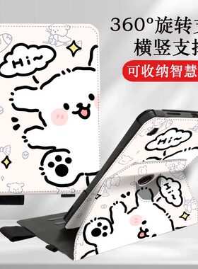 适用科大讯飞S30学习机保护套P30可竖屏支撑壳Q30学生平板电脑Q20家教机T10防摔pad扫题上网课辅导儿童x3 Pro