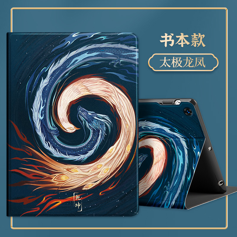 步步高s7保护套12.7家教机X3学生P22NH210平板S6保护壳bbk防摔学习机全包P20H130国风轻薄学生学习S8防摔外壳