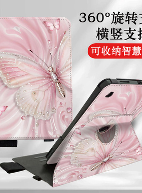 14.8英寸适用于科大讯飞学习机T90保护套收纳智慧眼t30lite翻盖支架S30防摔t10/c10s收纳智慧眼T10软壳AI智能