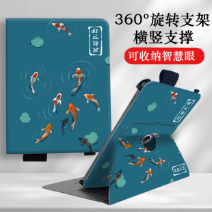 智慧眼收纳适用学而思XPad2 Pro学习机12.35寸保护套旋转XPAD二代11英寸平板保护壳竖支架TALIHPD2家教机pad2