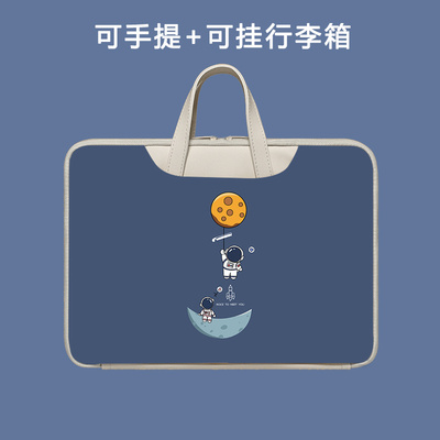 适用优学派U36家教机U60收纳包U36+Pro卡通内胆包umix6学生平板电脑包umix9学习机S16点读机防摔U26手提包P30