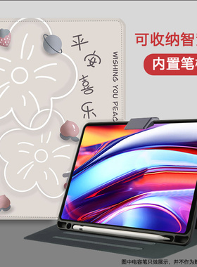 适用科大讯飞学习机S30turbo保护套12英寸P30简约5G保护壳11寸T20家教机Q20带笔槽T30/c10pro硅胶T10防摔全包