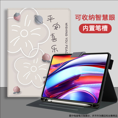 适用科大讯飞学习机S30turbo保护套12英寸P30简约5G保护壳11寸T20家教机Q20带笔槽T30/c10pro硅胶T10防摔全包