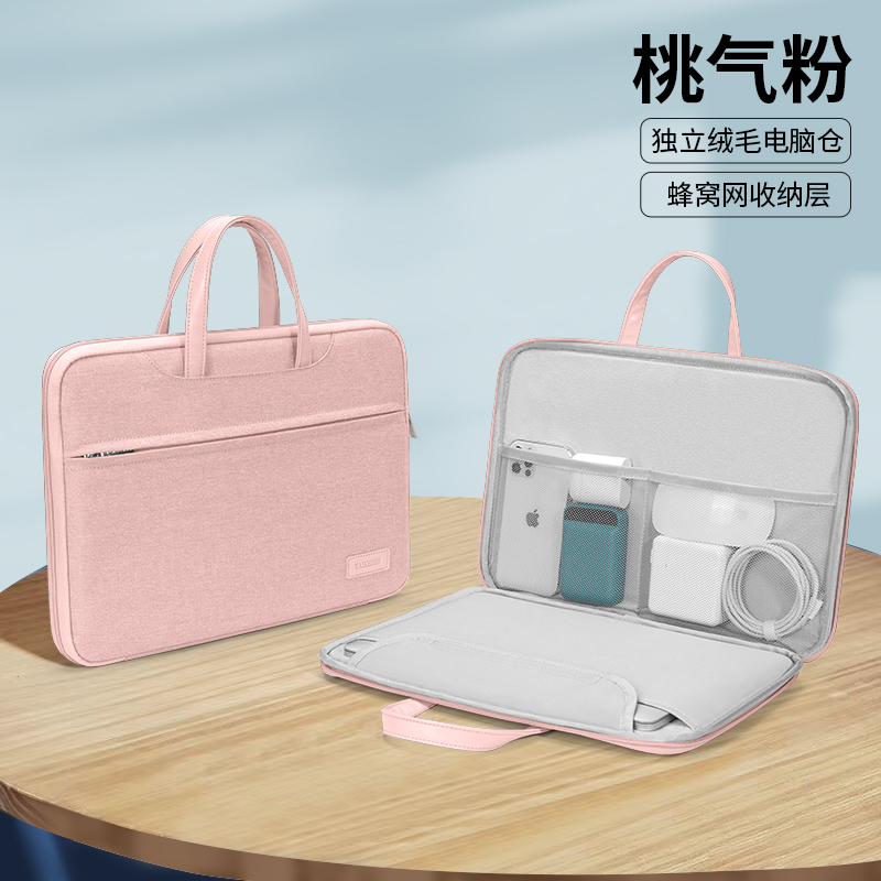 2025新红米M7适用小米6max平板收纳包14寸电脑包pad6Pro11蓝牙键盘二合一Redmi padM7简约商务pad5手提内胆包