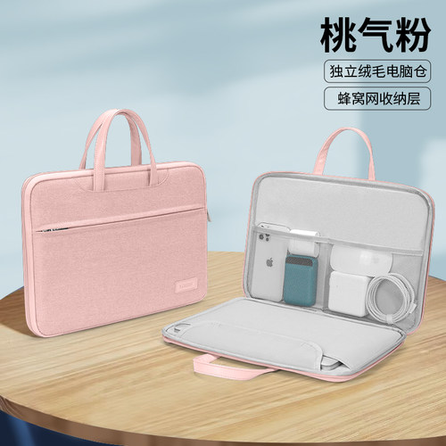 2025新红米M7适用小米6max平板收纳包14寸电脑包pad6Pro11蓝牙键盘二合一Redmi padM7简约商务pad5手提内胆包