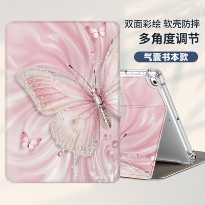 ZTE中兴云二合一W202DS保护套5G电脑10.95英寸w200ds平板保护壳w201ds粉色气囊w203ds硅胶防摔w205ds透明全包