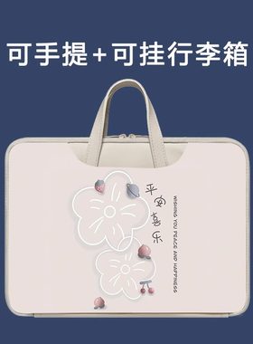 2024款iPad Pro11保护套平板包padpro收纳包ipd第四代por4防摔apaid电脑包1980防水卡通2759手提袋2377内胆包