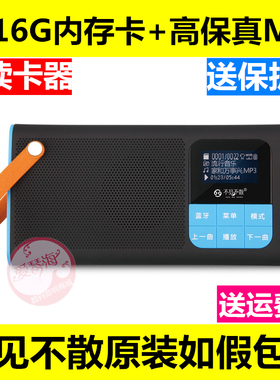 不见不散LV580蓝牙音箱插卡音响MP3播放器老人收音机便携式小型