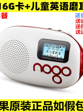 乐果Q12插卡音响老人随身听FM收音机儿童迷你小音箱英语mp3播放器