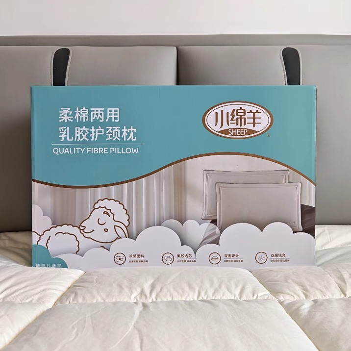 小绵羊柔棉两用乳胶护颈枕乳胶枕