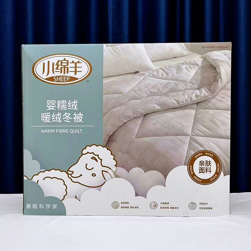 小绵羊婴糯绒暖绒冬被加厚保暖被芯纤维被家用2m双人宿舍单人被子