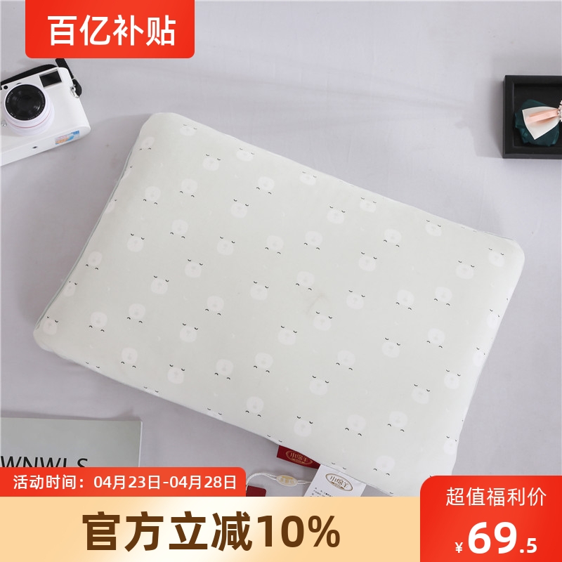 小绵羊儿童舒适定型枕宝宝婴儿枕头芯1全棉A类面料透气吸汗0-2岁