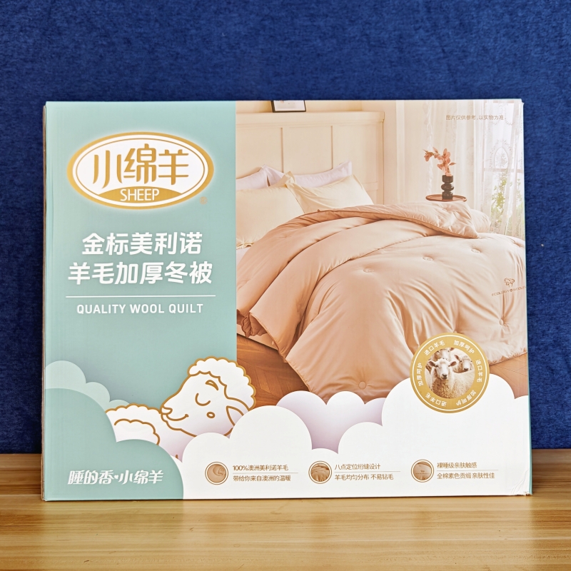 小绵羊金标美利诺羊毛冬被全棉被子100%绵羊毛被芯澳洲美利奴被芯
