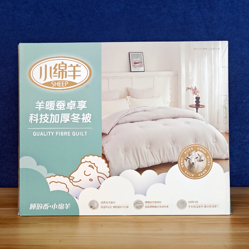 小绵羊羊暖蚕卓享科技冬被加厚保暖桑蚕被羊毛被冬被大豆保暖被子