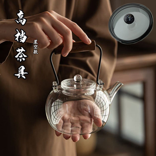 高端耐热玻璃小容量煮茶壶提梁壶带过滤泡茶壶花茶壶可明火烧水壶