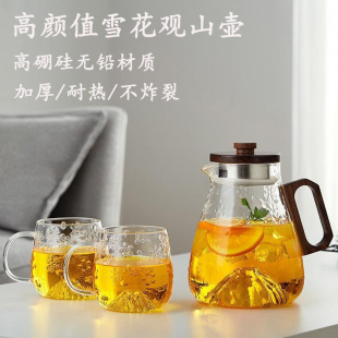 高颜值防爆凉白开水壶创意家用大容量果汁壶 耐高温玻璃冷水壶套装