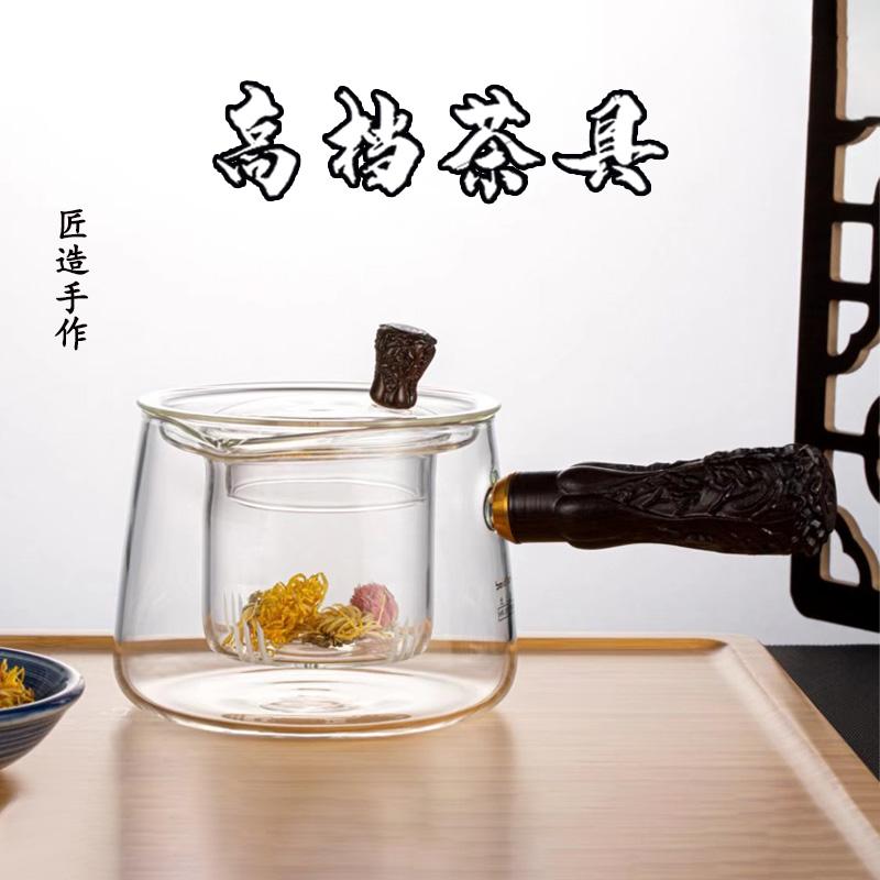 耐高温玻璃煮茶壶木把茶水分离泡茶壶加厚耐热侧把壶带过滤花茶壶